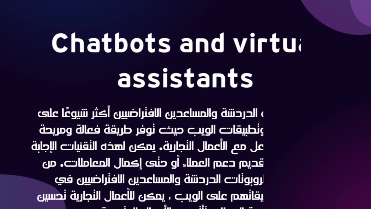 🌐 أهم التقنيات المستخدمة في برمجة مواقع الإنترنت 2023 🌐