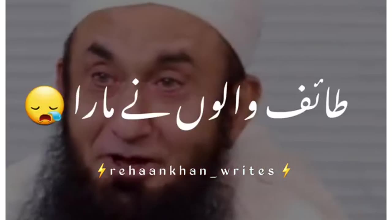 TARIQ JAMEEL