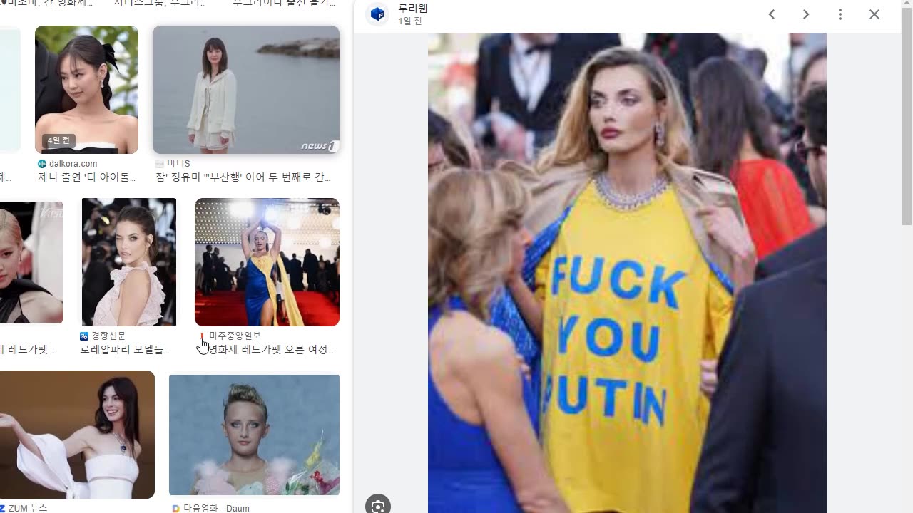[우크라이나 전황]1.바흐무트 러시아 정규군 잘 싸우고 있다. 2.모스크바에 우크라이나 드론 폭격. 3.우크라이나의 절박함이 느껴지는 퍼포먼스.