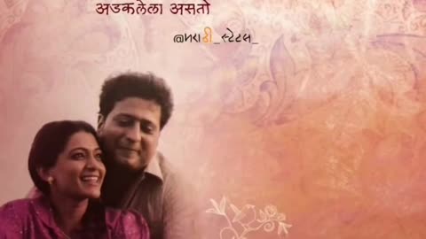 Marathi romantic songs