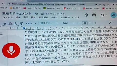 廃墟のブッダたち58疎遠なブッダたち