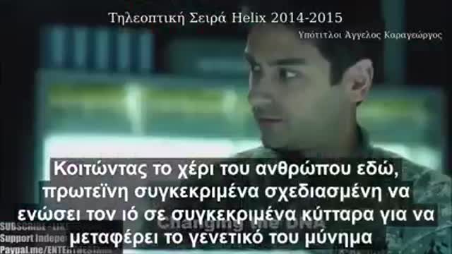 Tηλεοπτική Σειρά Helix 2014 - 2015 με ιούς και λοιπή ατζέντα !