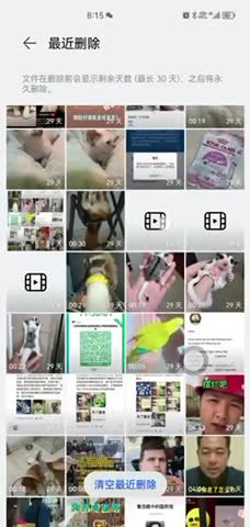 Chinese social media users report that Huawei phones are automatically deleting videos of protests 👀