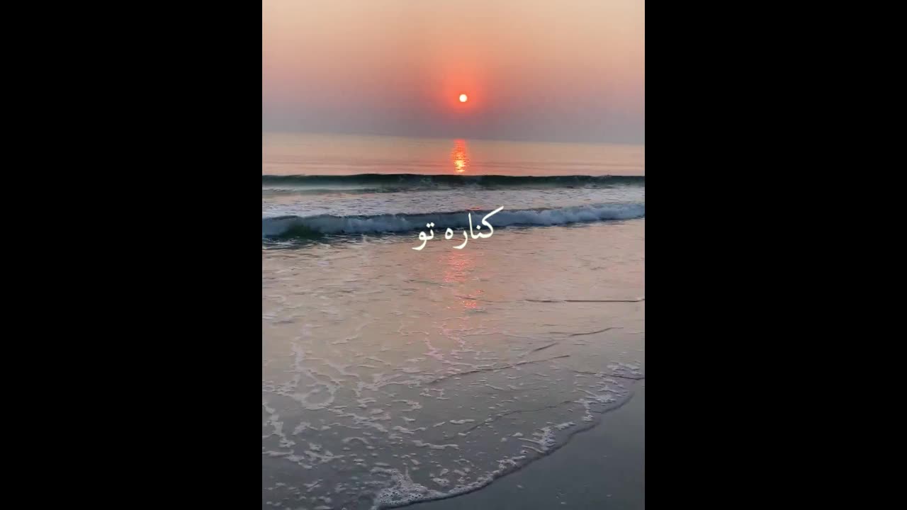 Samandar Mein Kinara Tu Jo Bikhron Mein Sahara Tu #Shortvideo#WhatsAap Status