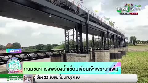 เตือนพายุ"โนรู" ถล่มไทยสัปดาห์นี้ | 25-09-65 | ข่าวเช้าไทยรัฐ เสาร์-อาทิตย์