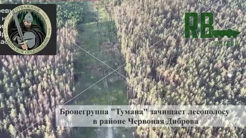 Kremenna_17.08.2023