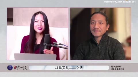 12月5日，美国国会及中共委员会举行关于抵制中共对历史歪曲及文化抹杀听证会 验证七哥说的中共邪教六大特征