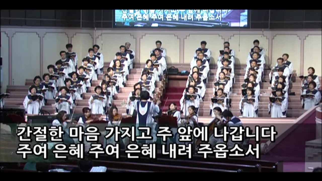 주여 나를 (박문희 곡)