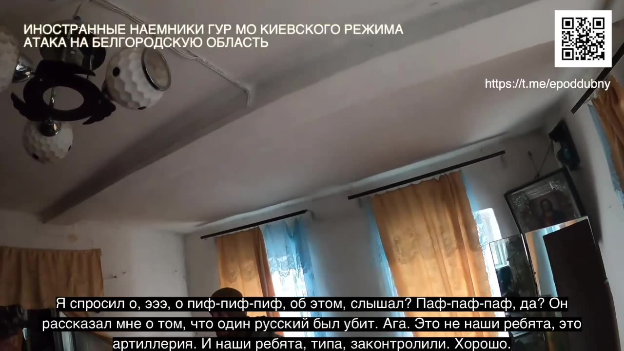 Destroyed English-speaking mercenary who invaded the village of Kozinki in the Belgorod Region