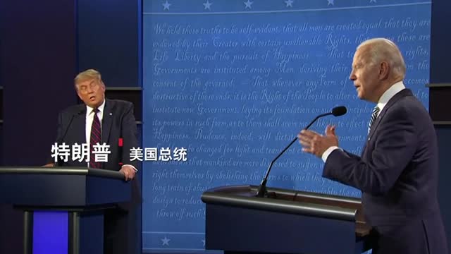 Trump, Biden, First Debate, Biden, You Are a Liar