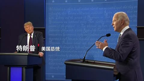 Trump, Biden, First Debate, Biden, You Are a Liar