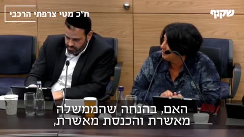 ניתן למנות לשר את בנו של ראש הממשלה