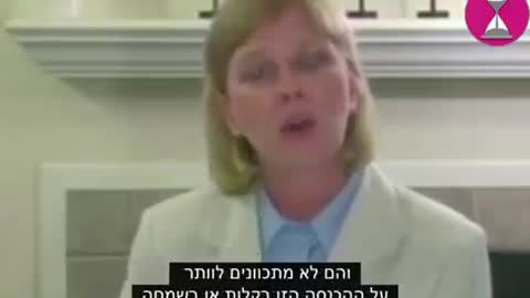 גוון אולסון בעלת וותק של חמש עשרה שנה בחברות התרופות מגלה את האמת על התעשייה