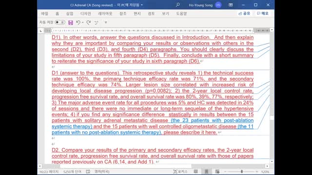 No.12- AC- Crioablation Adrenal Mass. Dr. Ho-Young Song