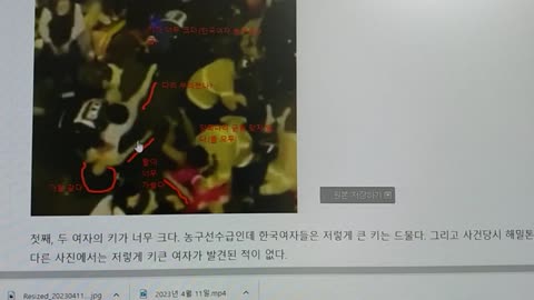 [23-16] 이태원테러와 리얼돌, CPR받는 이 여자, 사람인가 리얼돌인가