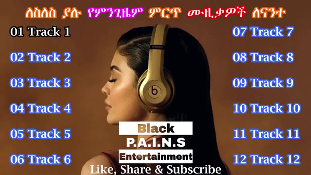 Best Amaharic Ethiopian music