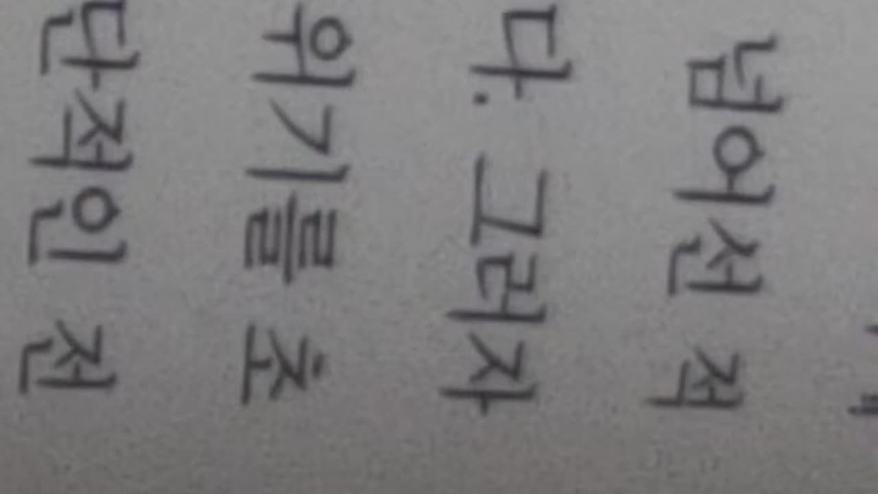 경제파국으로치닫는 금융위기,최용식,국회의원사무실,홍콩관광,기분전환,고건전총리캠프,노무현대선, 민주당,이회창,사천성,광동성, 경재중심권,집권당,지지율, 기적, 압도적인후보