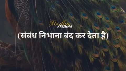 He Krishna