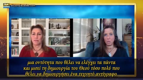 Δρ. Άνα Μιχαλτσέα: Θεωρούμαστε ζώα που μπορούν να χακαριστούν. Η επίθεση αφορά όλους τους ανθρώπους.