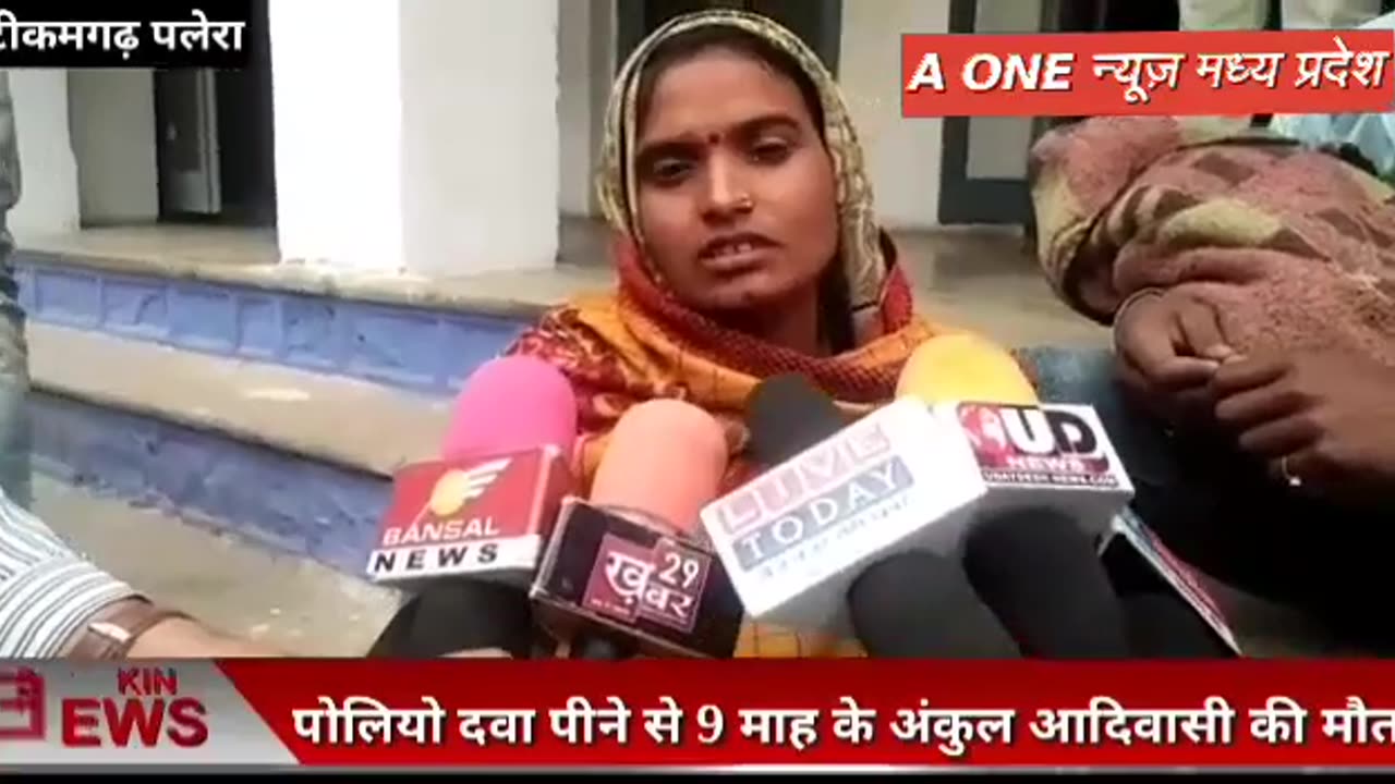 Palera, Madhya Pradesh, 9 month old baby died following polio vaccination