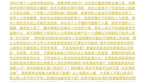 民主是需要武力支持的。可能需要我提示武术和枪支是杀伤效率不同，不得不战争可能需要军队包括雇佣军导弹基地。