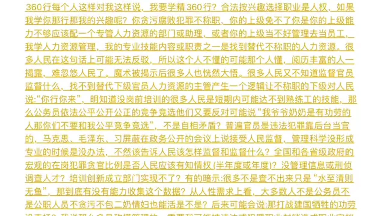 民主是需要武力支持的。可能需要我提示武术和枪支是杀伤效率不同，不得不战争可能需要军队包括雇佣军导弹基地。