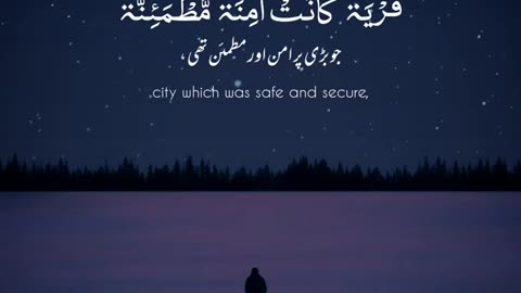 qurani ayat#whatsapp status