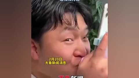 Disgusting pervert people in China create a sex at a distance metaverse abomination