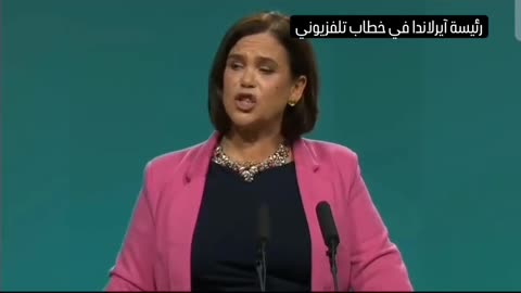 President of Ireland Sinn Fein, Addressing Against Genocide of Palestinian