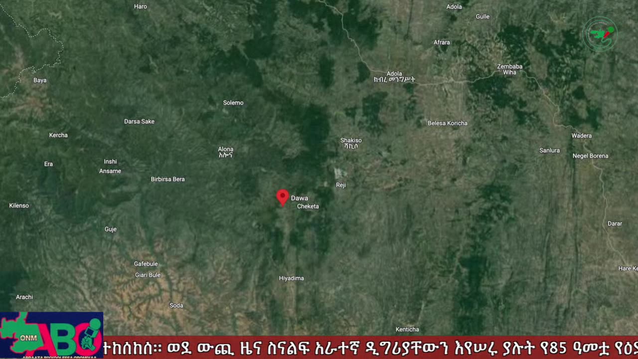 ነሐሴ 3፣ 2024 ONM-ABO እለታዊ የኦሮሞ ነፃነት ሰራዊትና የኦሮሚያ ውሎ!