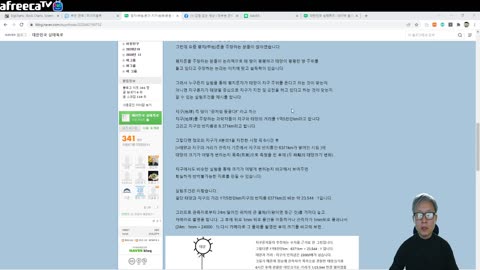 평평한 땅이 맞는지 지구(地球)가 맞는지 확인할 수 있는 간접실험 방법