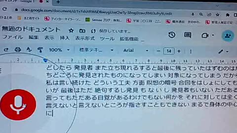 廃墟のブッダたち84 悟りで真我実現はない