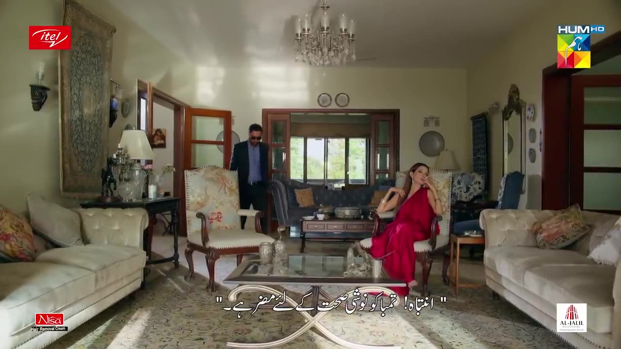 Mein Nay Aapko Kahin Daikha Hai... | Best Moment | #Parizaad | #HUMTV Drama