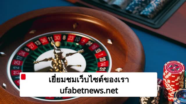 เค้าไพ่บาคาร่า