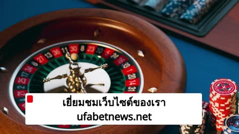 เค้าไพ่บาคาร่า