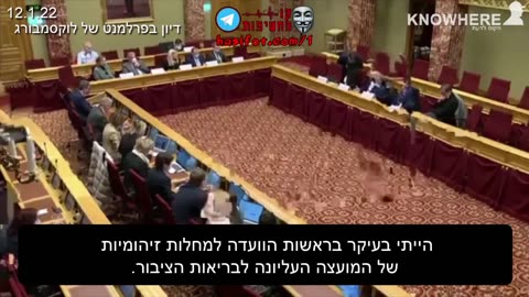 מומחה החיסונים העולמי פרופסור כריסטיאן פרון - אין פה מדע ! החיסון הוא הונאה ! 10-02-2022 - קו החשיפות