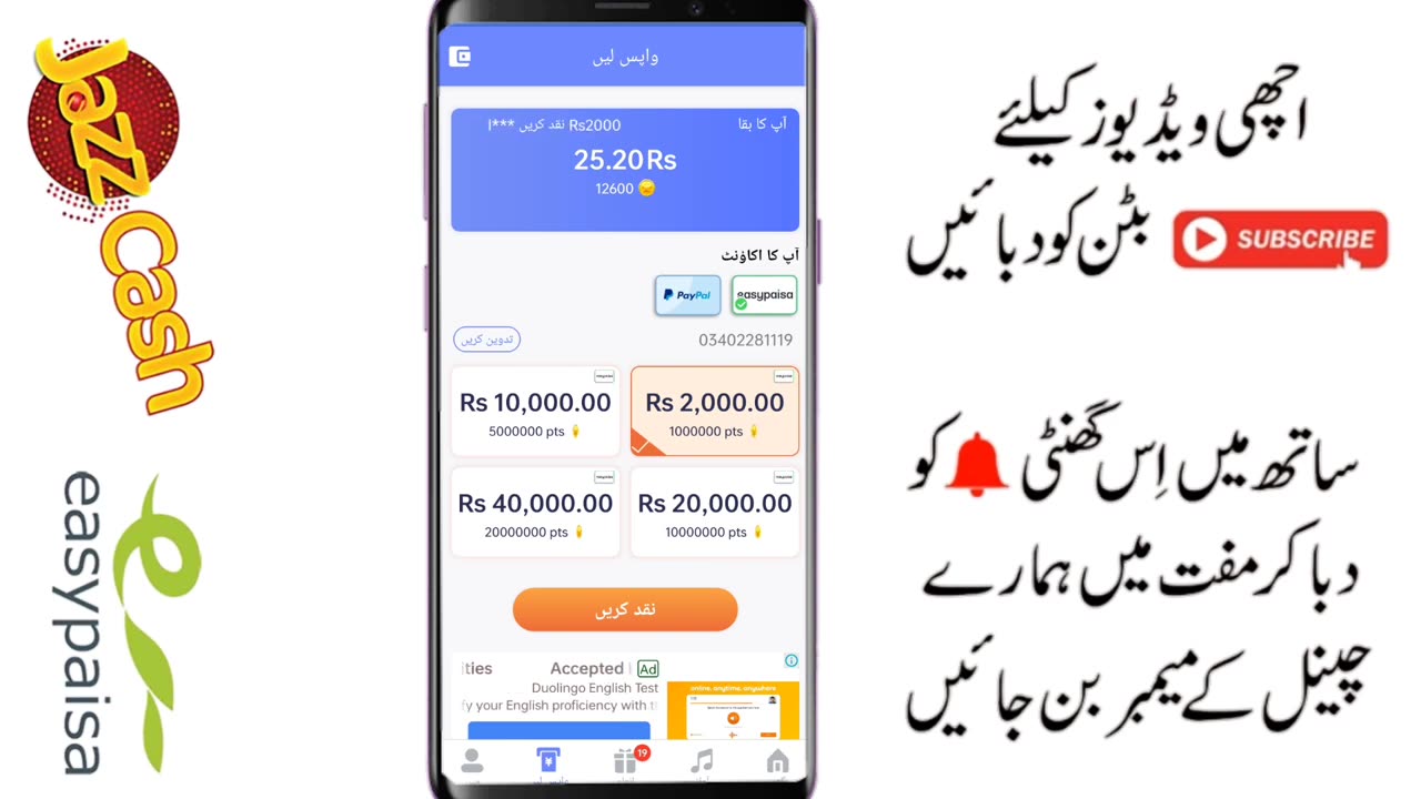 New earning App for students