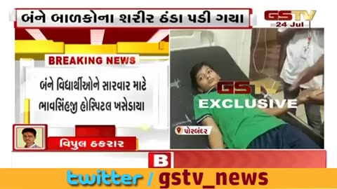 Gujarat Porbundar:Students hospitalized following measles rubella vaccination