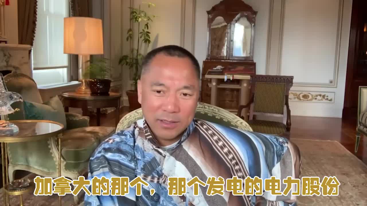 The desperate Guo Wengui cheat money