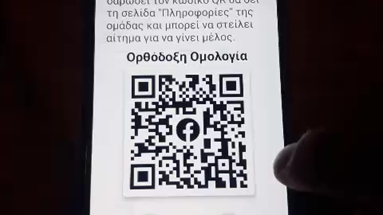 ΕΙΔΑΤΕ ΠΩΣ ΣΑΣ ΤΥΦΛΩΝΕΙ ΤΟ FACEBOOK ??