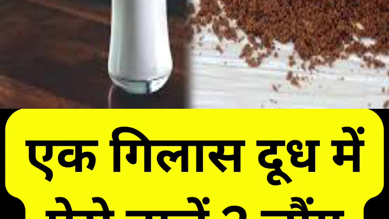 एक गिलास दूध में ऐसे डालें 2 लौंग,पुरुषों की इन दिक्कतों का इलाज #health
