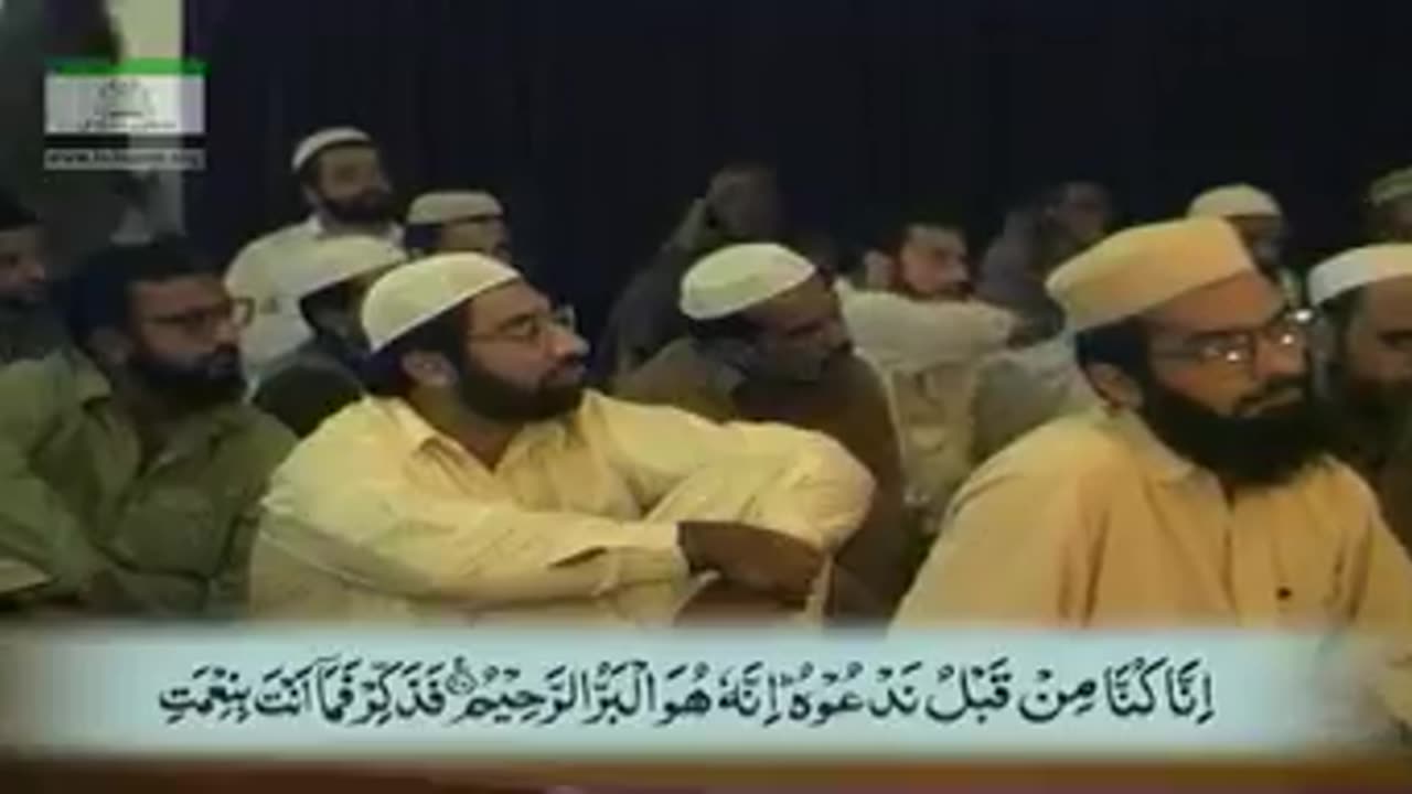 Bayan ul Quran