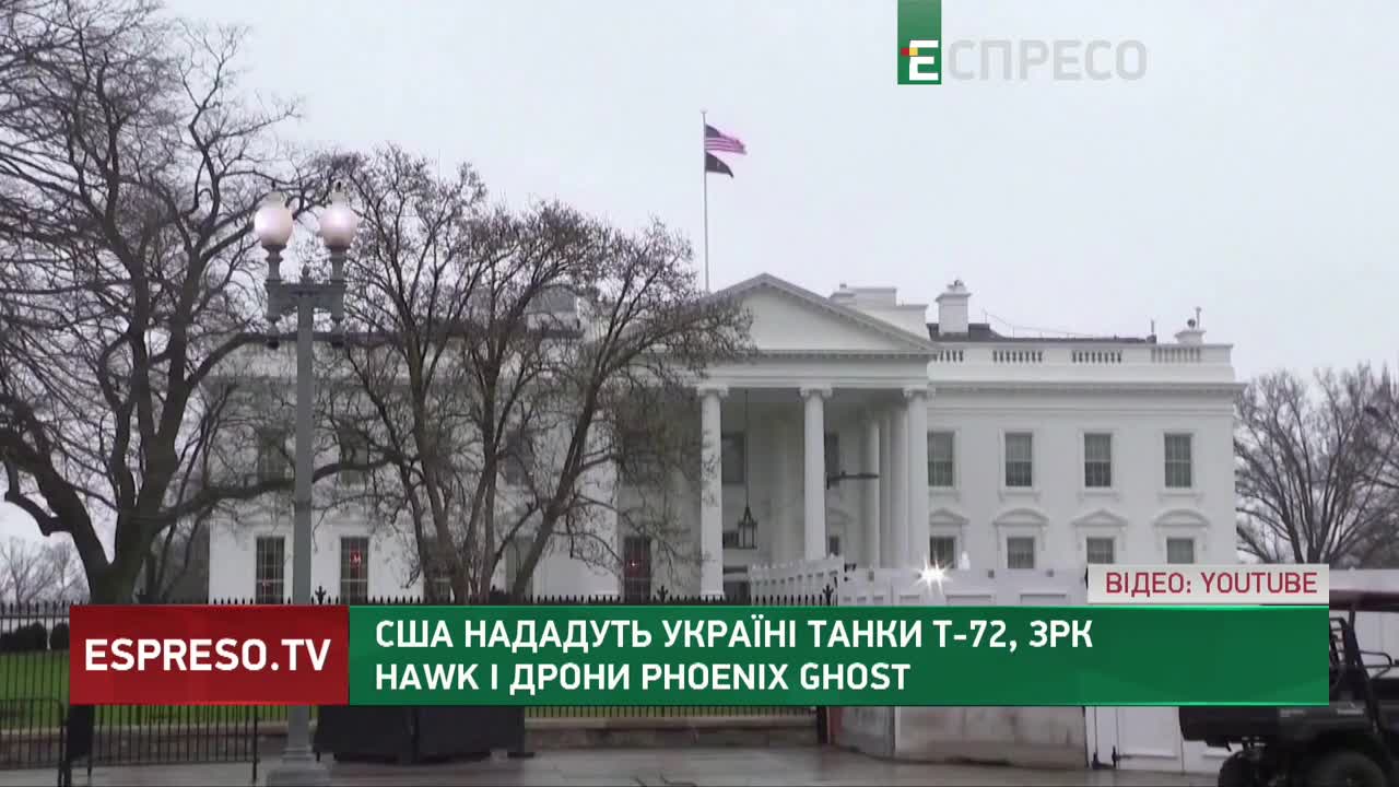 США нададуть