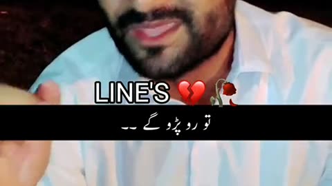 Ro paro ge Punjabi Poetry