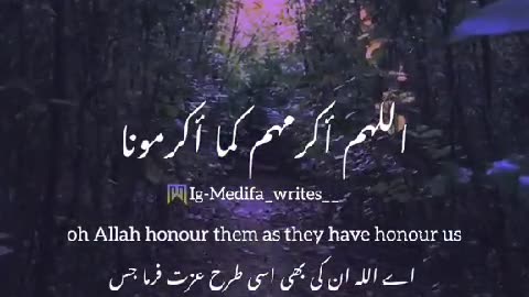 Islamic video