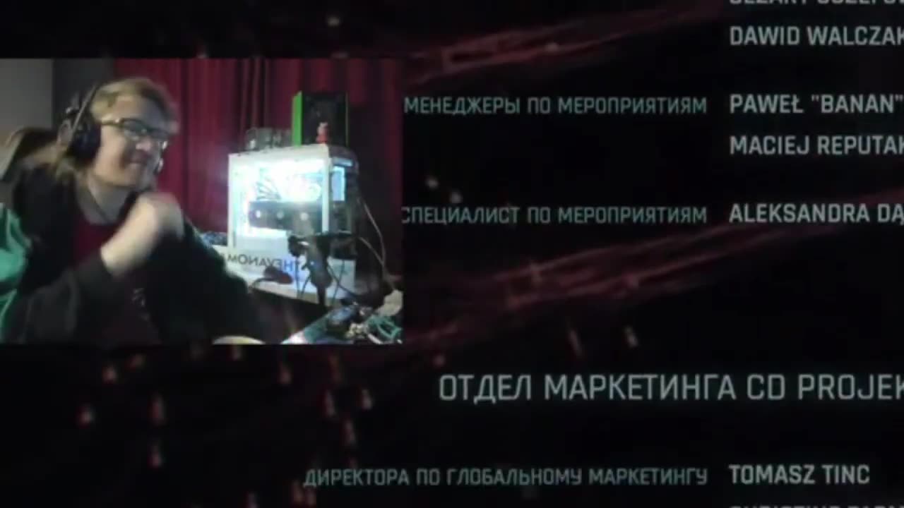 ДЖОКЕР ИЗ КОРОЛЁВА ВЫДАЛ ТОНКУЮ ШУТКУ ВО ВРЕМЯ ТЕРПЕНИЯ ТИТРОВ КИБЕРПАНКА