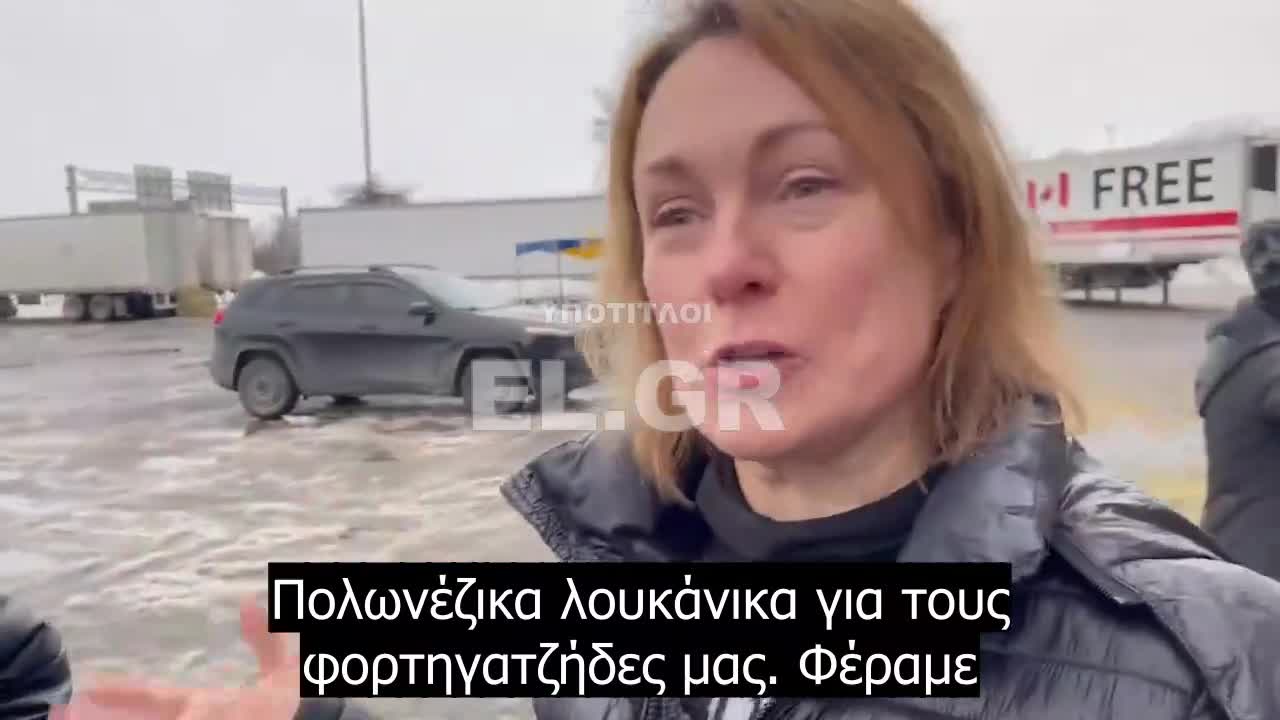 Πολωνέζες φέρνουν φαγητό στους φορτηγατζήδες. «Στεκόμαστε πίσω τους.