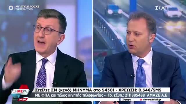 ΠΟΡΤΟΣΑΛΤΕ ΓΙΑ ΕΥΠ ΚΑΙ ΜΗΤΣΟΤΑΚΗ 27/01
