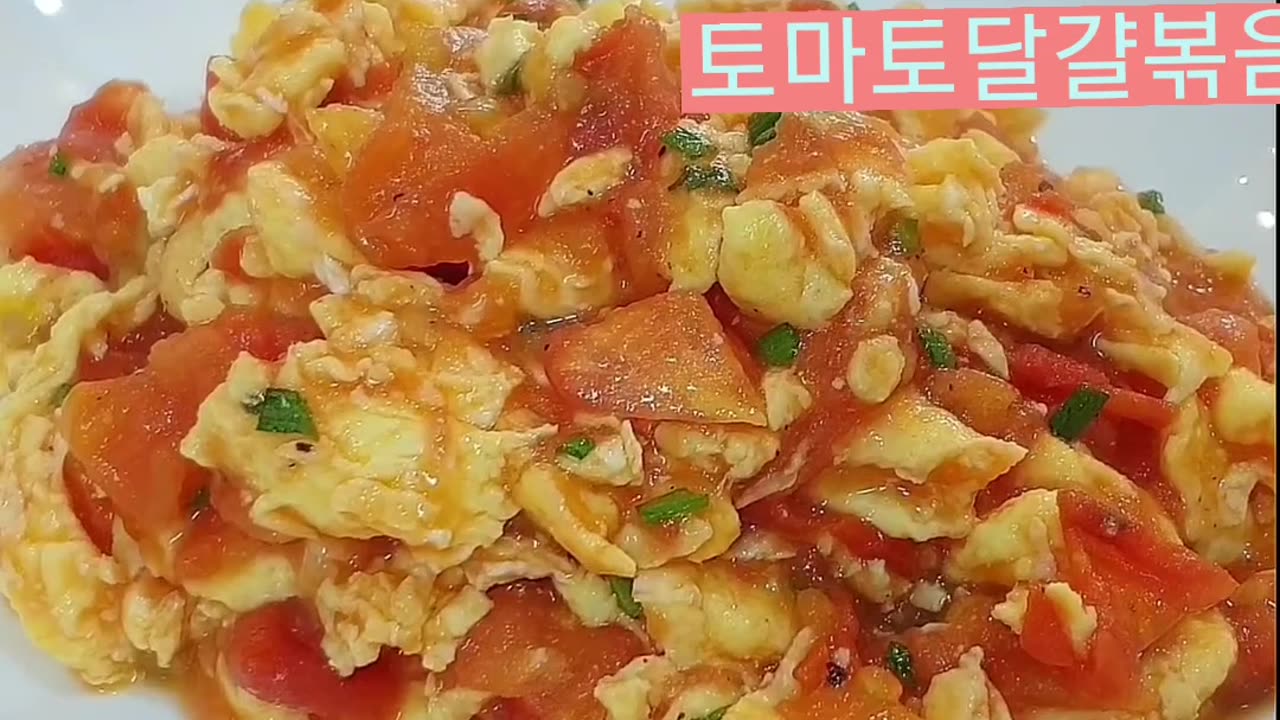 Stir-fried Tomato Eggs