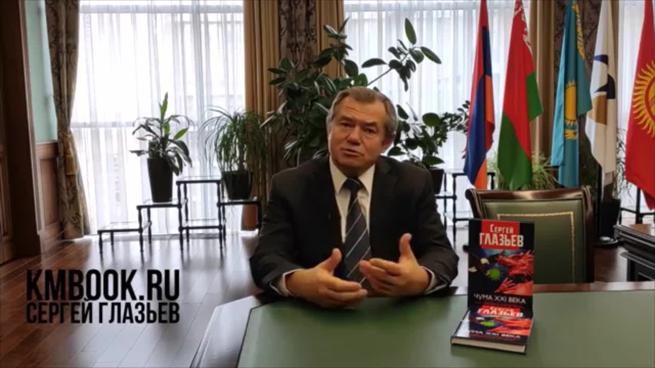 Глазьев о коронавирусном психозе - кому нужно?